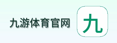 九游体育官网 logo